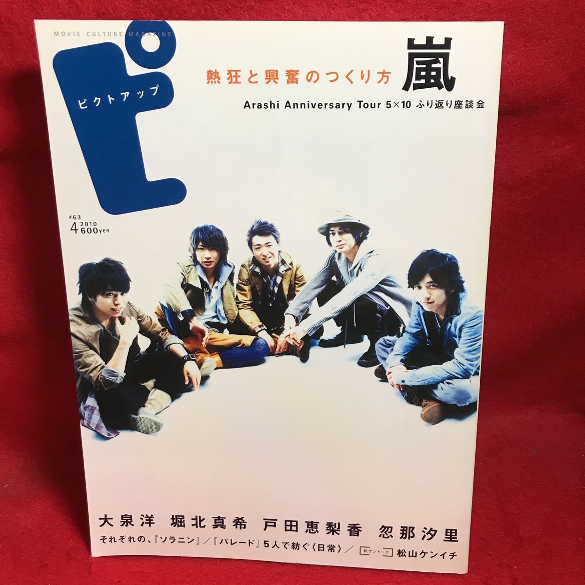 櫻井翔 4の値段と価格推移は 1 002件の売買情報を集計した櫻井翔 4の価格や価値の推移データを公開 櫻井翔 4の値段と価格推移は 1 002件の売買情報を集計した櫻井翔 4の価格や価値の推移データを公開