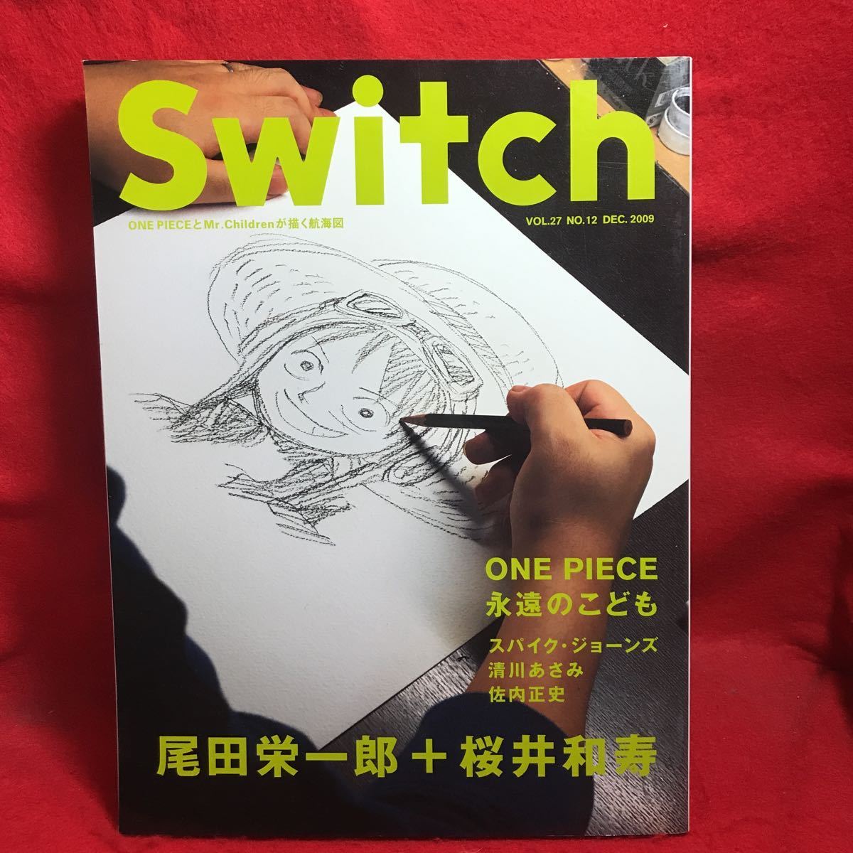 Switch Vol 27の値段と価格推移は 41件の売買情報を集計したswitch Vol 27の価格や価値の推移データを公開 Switch Vol 27の値段と価格推移は 41件の売買情報を集計したswitch Vol 27の価格や価値の推移データを公開
