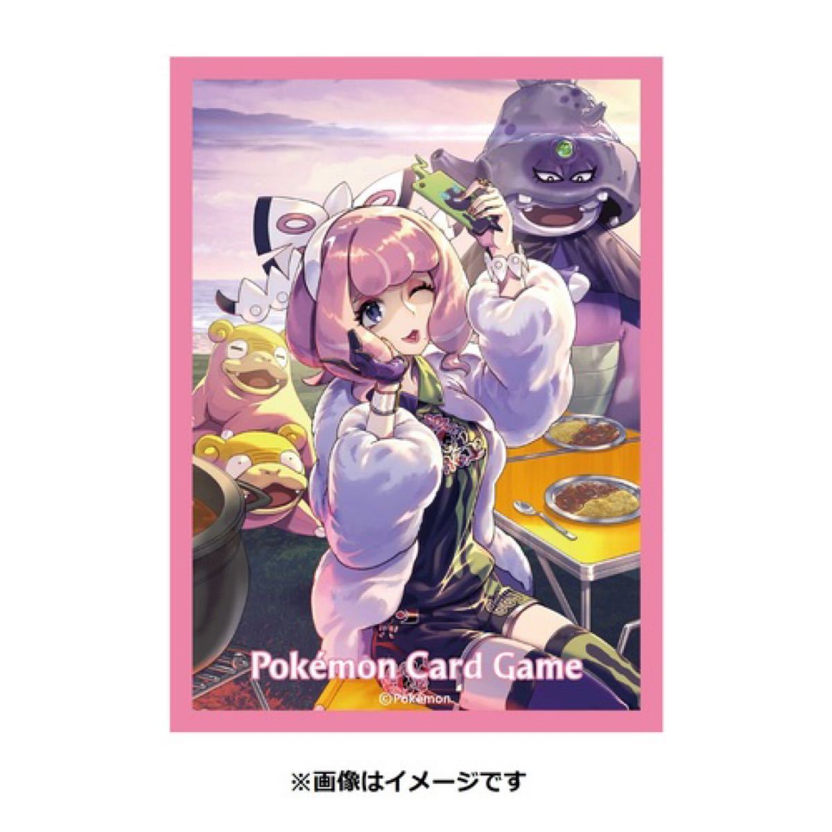 サプライのみ/ポケモンカードゲーム/クララ&セイボリーセット サプライのみ/ポケモンカードゲーム/クララ&セイボリーセット