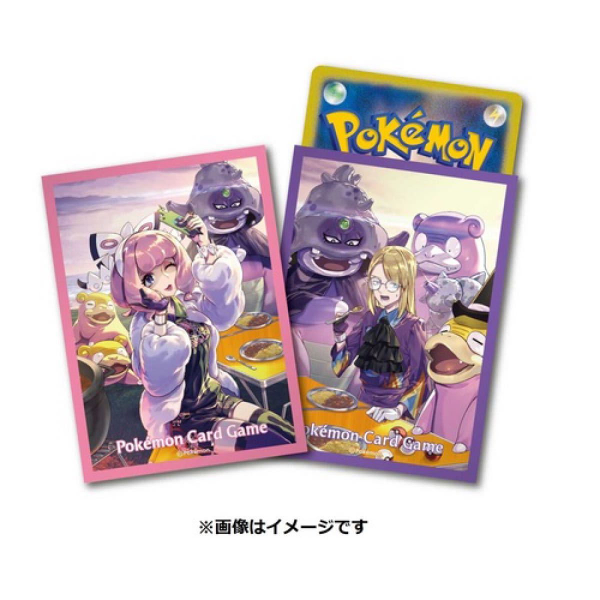 サプライのみ/ポケモンカードゲーム/クララ&セイボリーセット サプライのみ/ポケモンカードゲーム/クララ&セイボリーセット