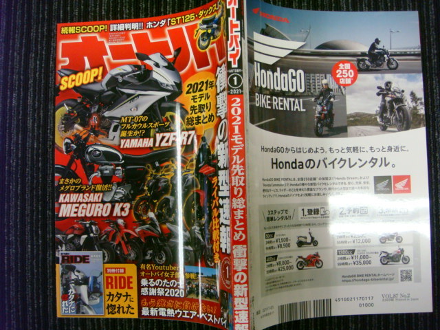 Adv750l X Advの値段と価格推移は 19件の売買情報を集計したadv750l X Advの価格や価値の推移データを公開 Adv750l X Advの値段と価格推移は 19件の売買情報を集計したadv750l X Advの価格や価値の推移データを公開