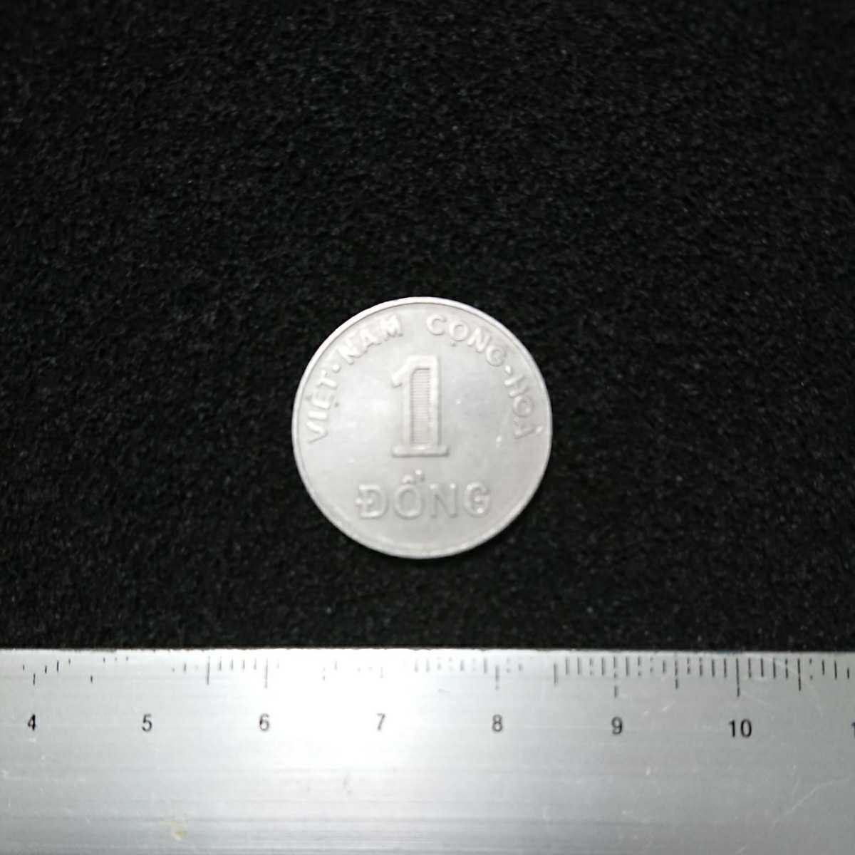 ベトナムのコインの値段と価格推移は 1件の売買情報を集計したベトナムのコインの価格や価値の推移データを公開 ベトナムのコインの値段と価格推移は 1件の売買情報を集計したベトナムのコインの価格や価値の推移データを公開