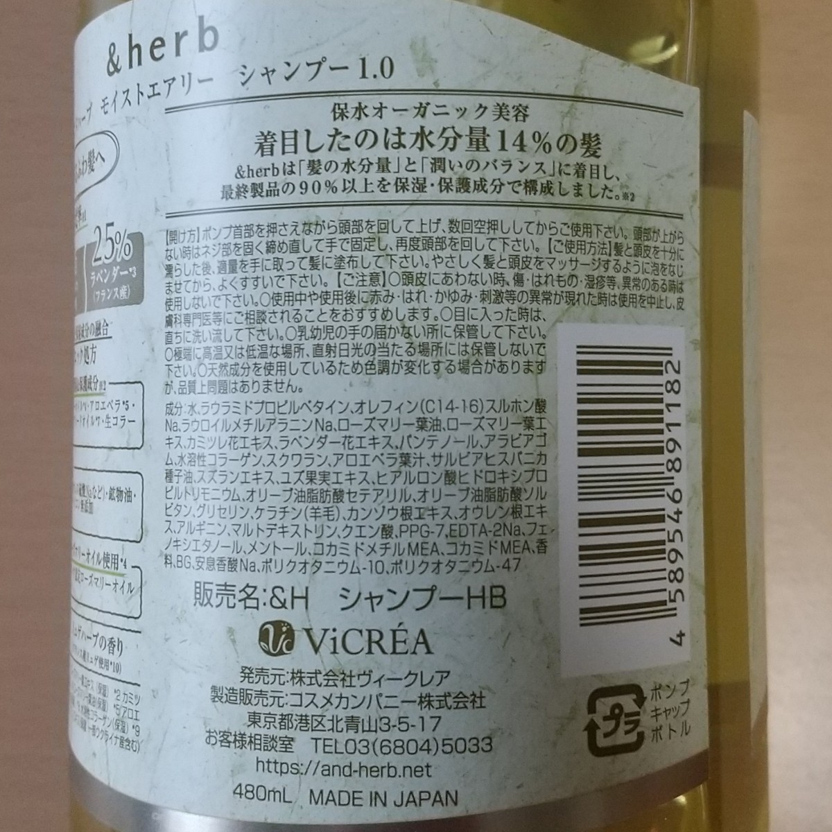 Paypayフリマ 4個セット Herb アンドハーブ シャンプー ヘアトリートメント ヘアパック ヘアオイル クリーム モイストエアリー Paypayフリマ 4個セット Herb アンドハーブ シャンプー ヘアトリートメント ヘアパック ヘアオイル クリーム モイストエアリー