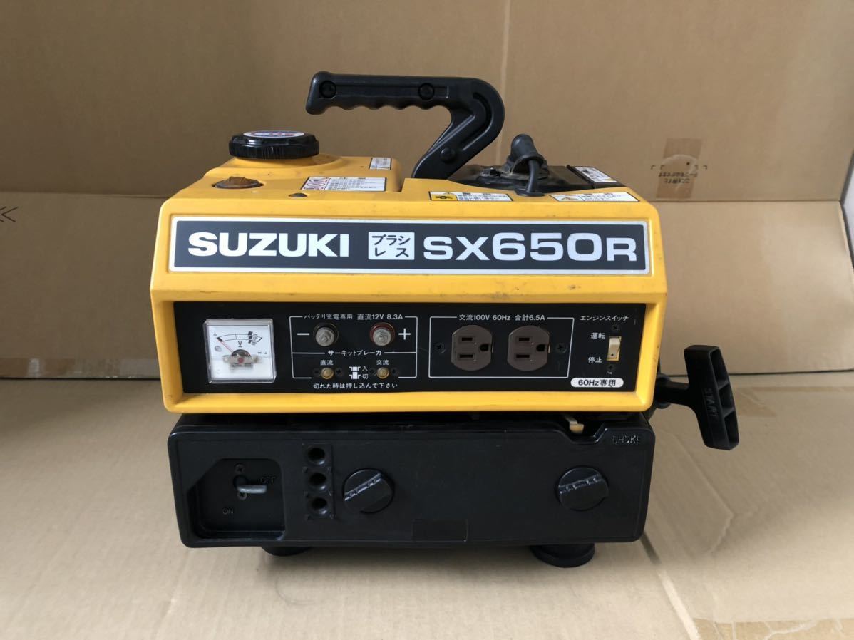 SUZUKI スズキ SX650R ポータブル発電機 エンジン発電機 発電機