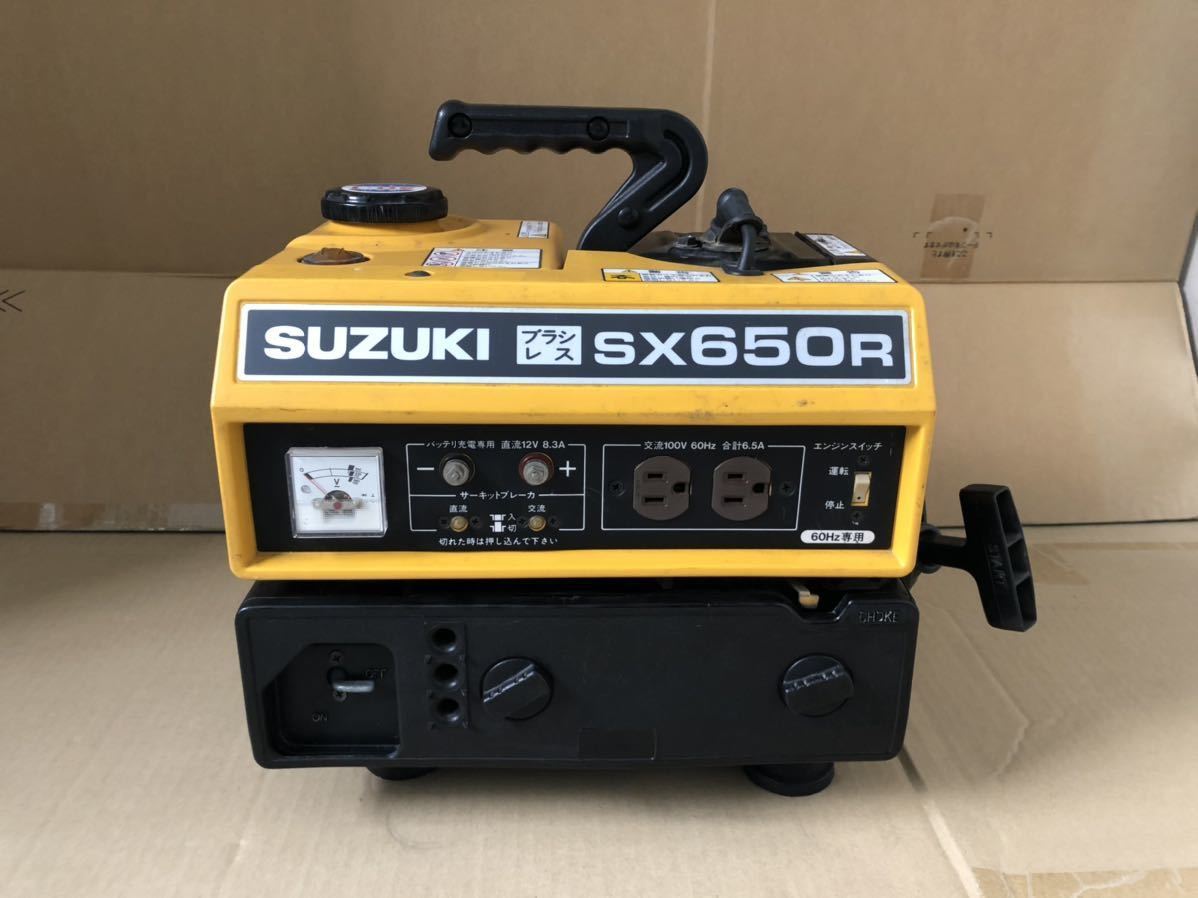 www.haoming.jp - スズキ発電機 ＳＸ６５０ＲⅡ_６０Hz_ジャンク 価格比較