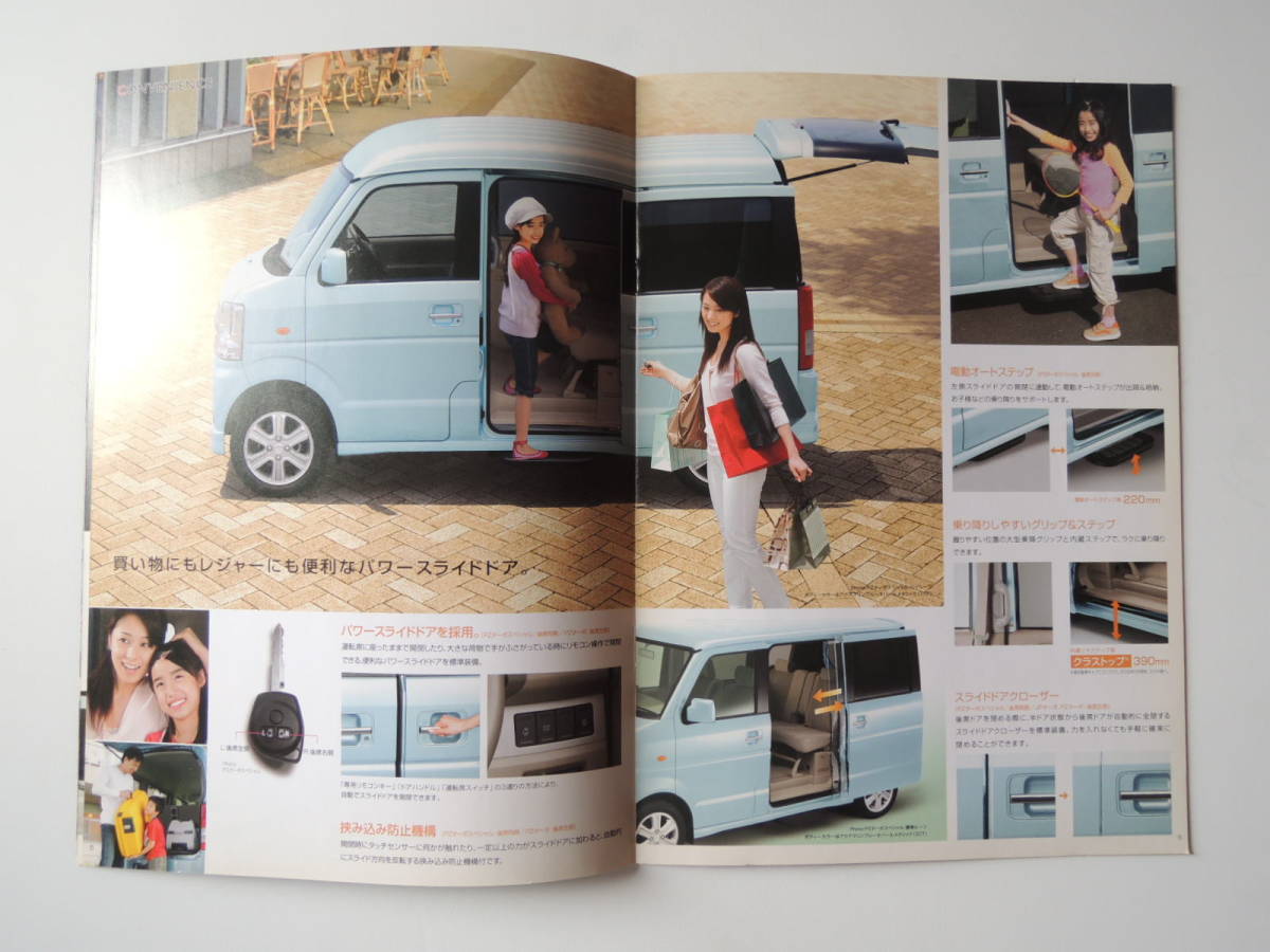 [ каталог только ] Every Wagon 2 поколения 4 type 2009 год 15P Suzuki каталог 