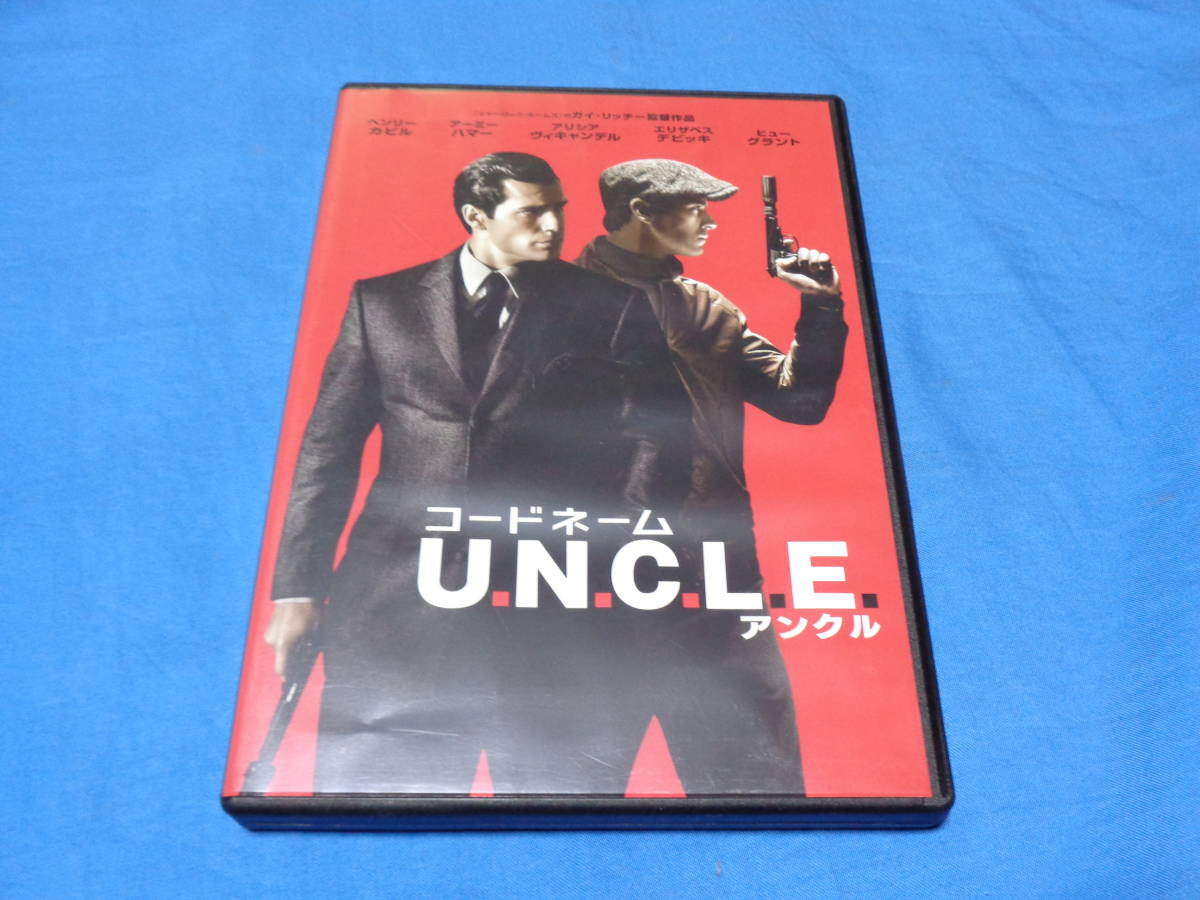 コードネーム U.N.C.L.E. アンクル　DVD　国内正規品 /ヘンリー・カビル アーミー・ハマー _画像1