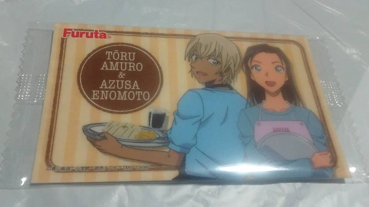 ヤフオク 名探偵コナン フルタ製菓 ウエハースチョコ シー ヤフオク 名探偵コナン フルタ製菓 ウエハースチョコ シー