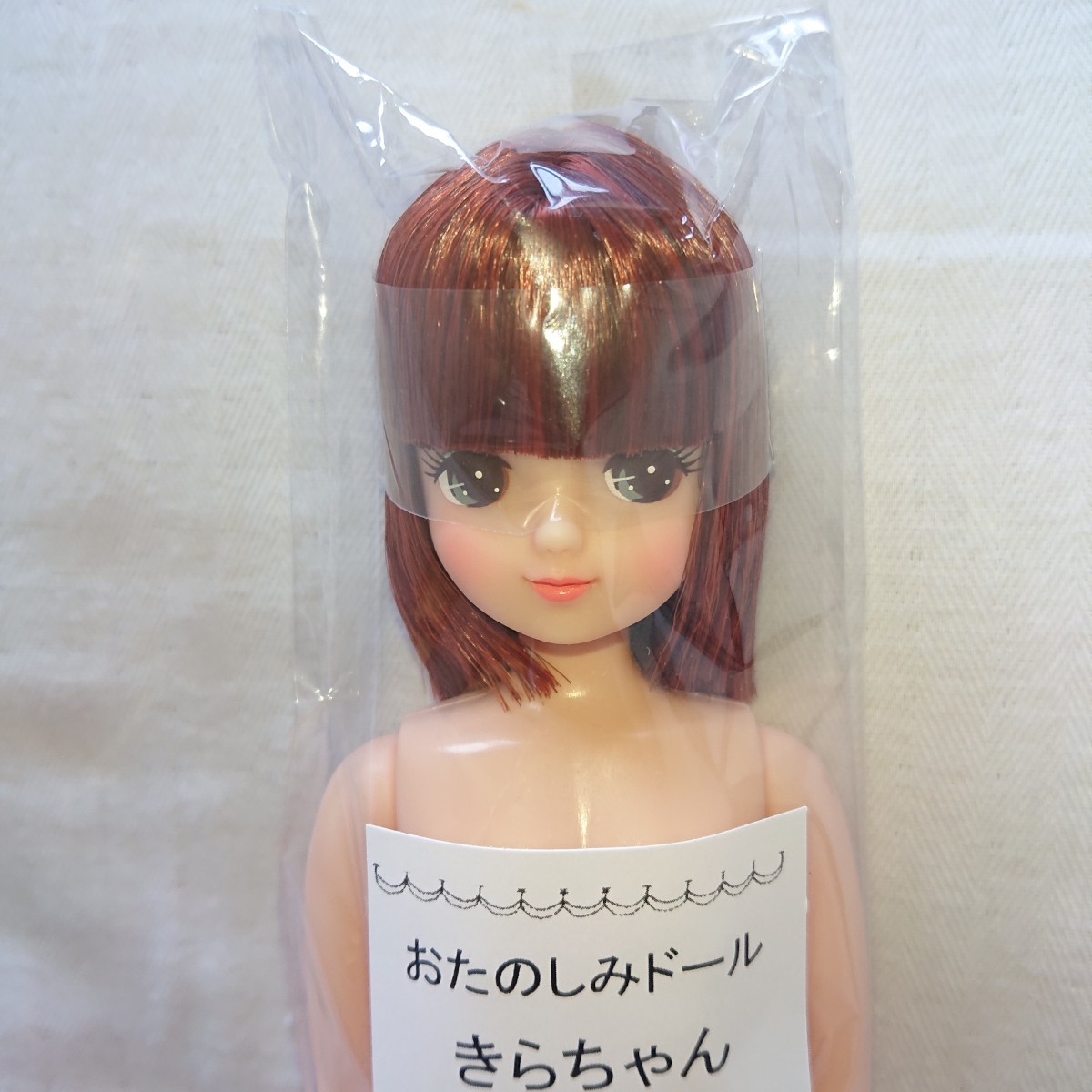 きらちゃん ESCドール(おたのしみドール) リカちゃんキャッスル きらちゃん ESCドール(おたのしみドール) リカちゃんキャッスル