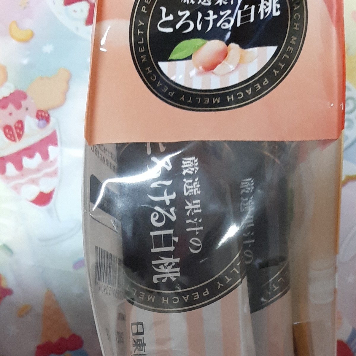 日東紅茶　厳選果汁のとろける白桃　10本×2袋