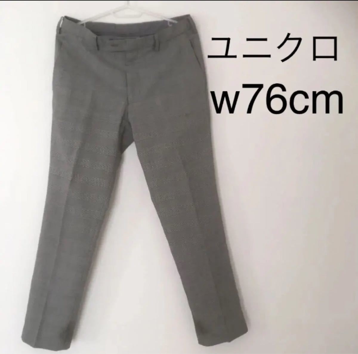 Paypayフリマ スラックス パンツ ユニクロ Uniqlo メンズ グレー 千鳥格子 チェック Sサイズ相当 Paypayフリマ スラックス パンツ ユニクロ Uniqlo メンズ グレー 千鳥格子 チェック Sサイズ相当