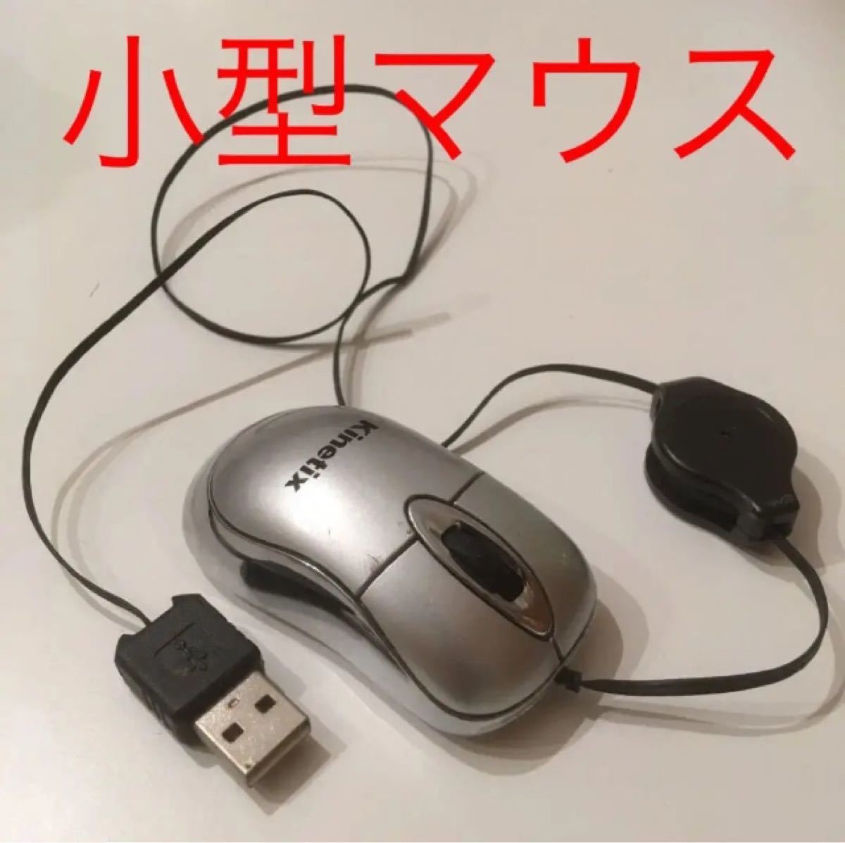 Paypayフリマ ミニマウス 小型 有線マウス Usb ノートパソコン ポータブル 光学式マウス Usbマウス Paypayフリマ ミニマウス 小型 有線マウス Usb ノートパソコン ポータブル 光学式マウス Usbマウス