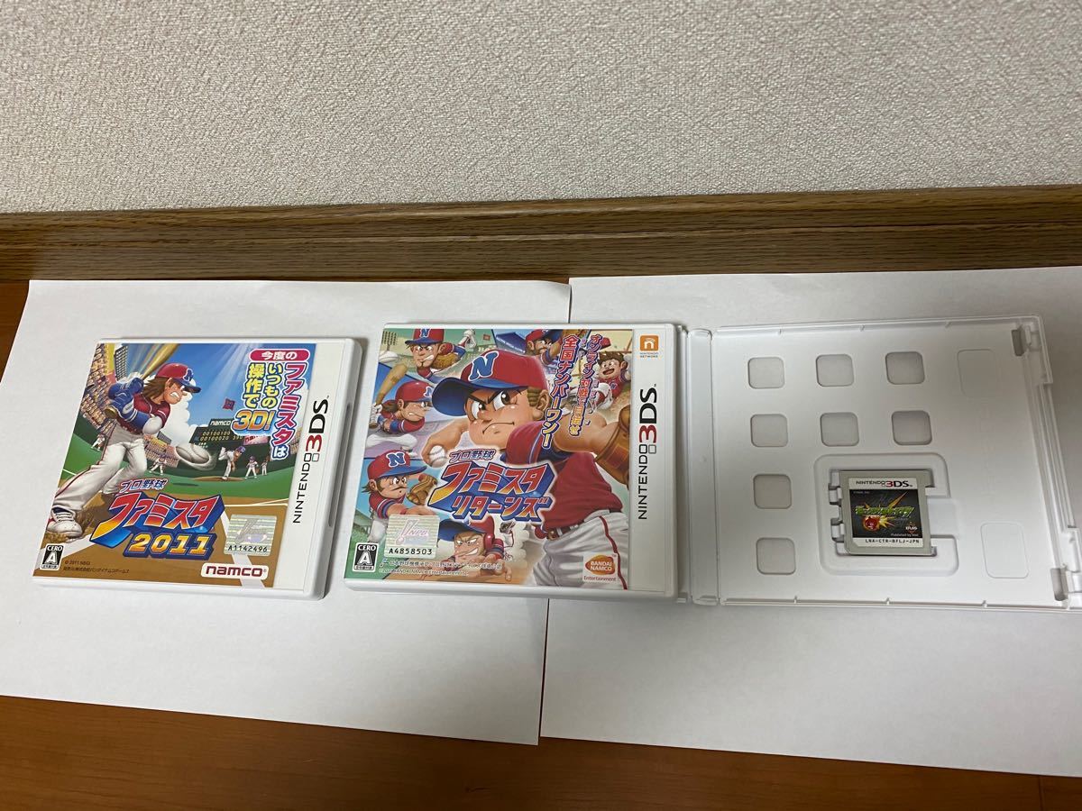 Paypayフリマ ニンテンドー3dsソフト ファミスタ11 ファミスタリターンズ モンスターストライク Paypayフリマ ニンテンドー3dsソフト ファミスタ11 ファミスタリターンズ モンスターストライク