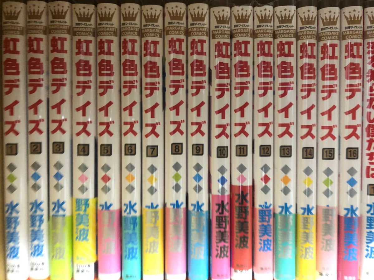Paypayフリマ 虹色デイズ全巻セット 漫画ノベライズ特別編2冊 水野美波 Paypayフリマ 虹色デイズ全巻セット 漫画ノベライズ特別編2冊 水野美波