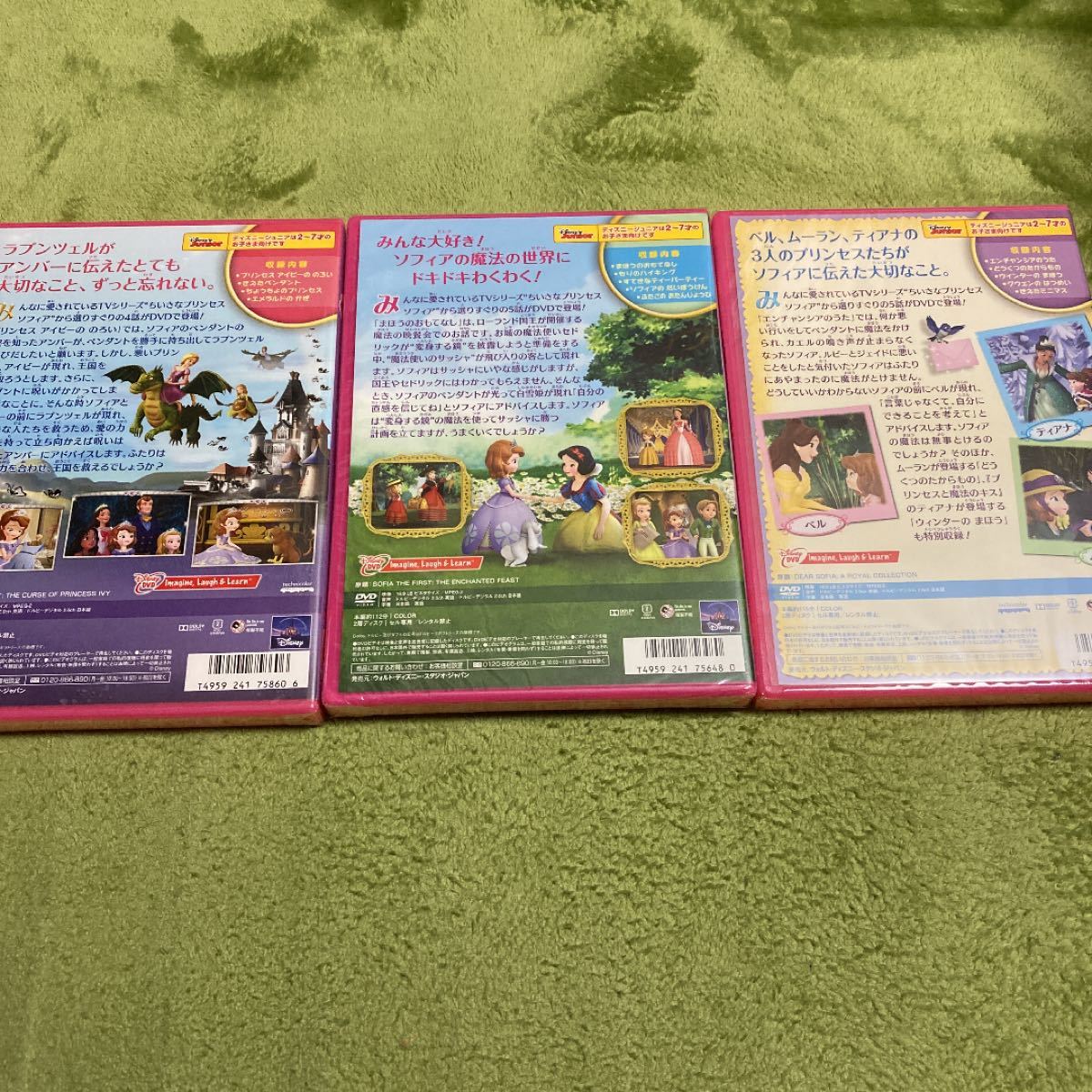 Paypayフリマ 新品 ディズニー ちいさなプリンセス ソフィア Dvd 3本セット Paypayフリマ 新品 ディズニー ちいさなプリンセス ソフィア Dvd 3本セット