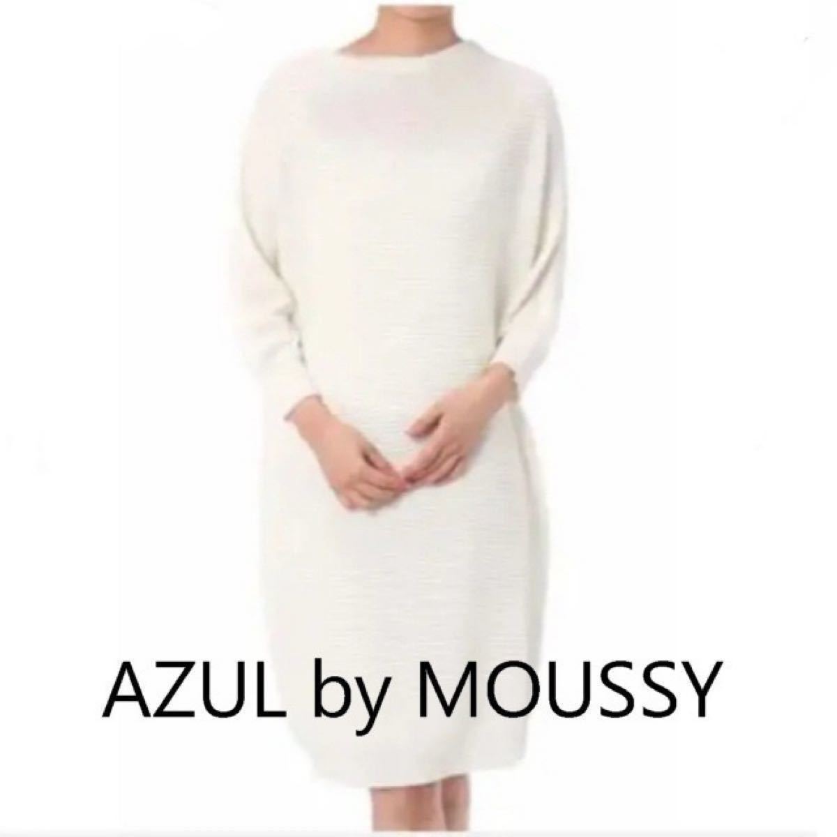 Paypayフリマ Azul By Moussy ボートネックニットワンピース