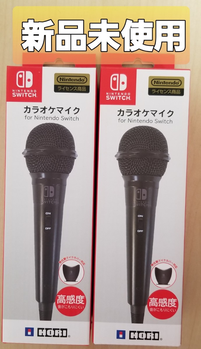 Paypayフリマ 2本 Hori Nsw 0 ニンテンドースイッチ カラオケマイク Paypayフリマ 2本 Hori Nsw 0 ニンテンドースイッチ カラオケマイク