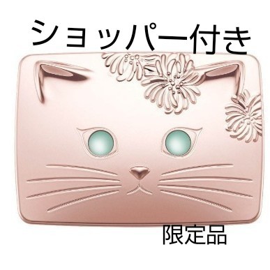 Paypayフリマ 新品 ポール ジョー 限定 ネコ ファンデーションケース 猫 ポールアンドジョー Paypayフリマ 新品 ポール ジョー 限定 ネコ ファンデーションケース 猫 ポールアンドジョー