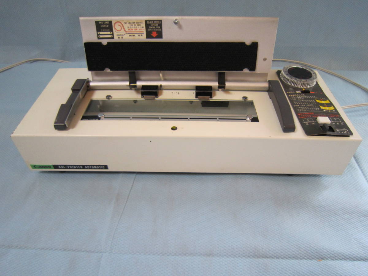 CANON KAL-PRINTER AUTOMATIC Canon karu bar . light machine missed retro antique collection 