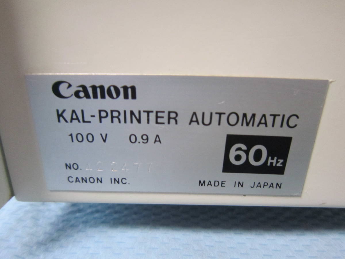 CANON KAL-PRINTER AUTOMATIC キヤノン カルバー露光機　懐かしい レトロ　アンティーク コレクション_画像6