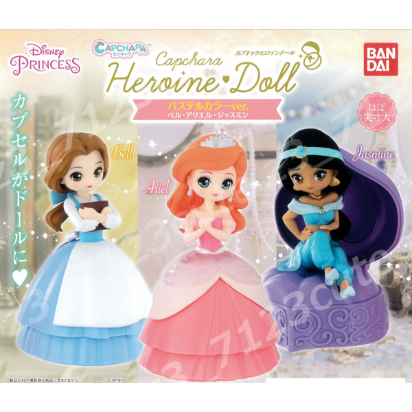ガチャポン ディズニープリンセスカプキャラヒロインドール パステルカラーver ベル アリエル ジャスミン 全3種 16r0054 ディズニー 売買されたオークション情報 Yahooの商品情報をアーカイブ公開 オークファン Aucfan Com ガチャポン ディズニープリンセスカプキャラヒロインドール パステルカラーver ベル アリエル ジャスミン 全3種 16r0054 ディズニー 売買されたオークション情報 Yahooの商品情報をアーカイブ公開 オークファン Aucfan Com