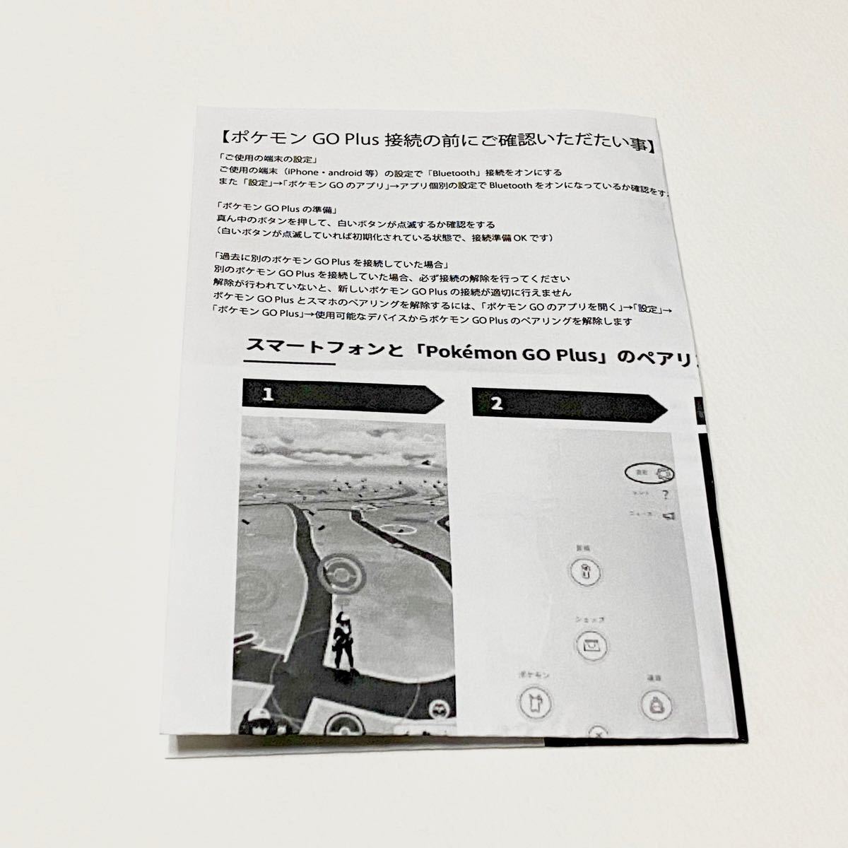 Paypayフリマ 充電式ポケモンgoplus プレミアボールver オートキャッチ 自動化 Usb充電 ゴープラス ゴプラ Pokemon Paypayフリマ 充電式ポケモンgoplus プレミアボールver オートキャッチ 自動化 Usb充電 ゴープラス ゴプラ Pokemon
