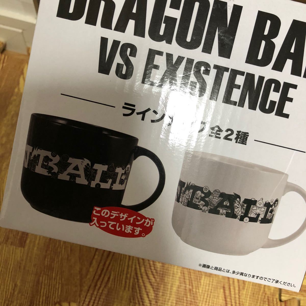 一番くじドラゴンボール EXISTENCE ビッグマグカップ B賞