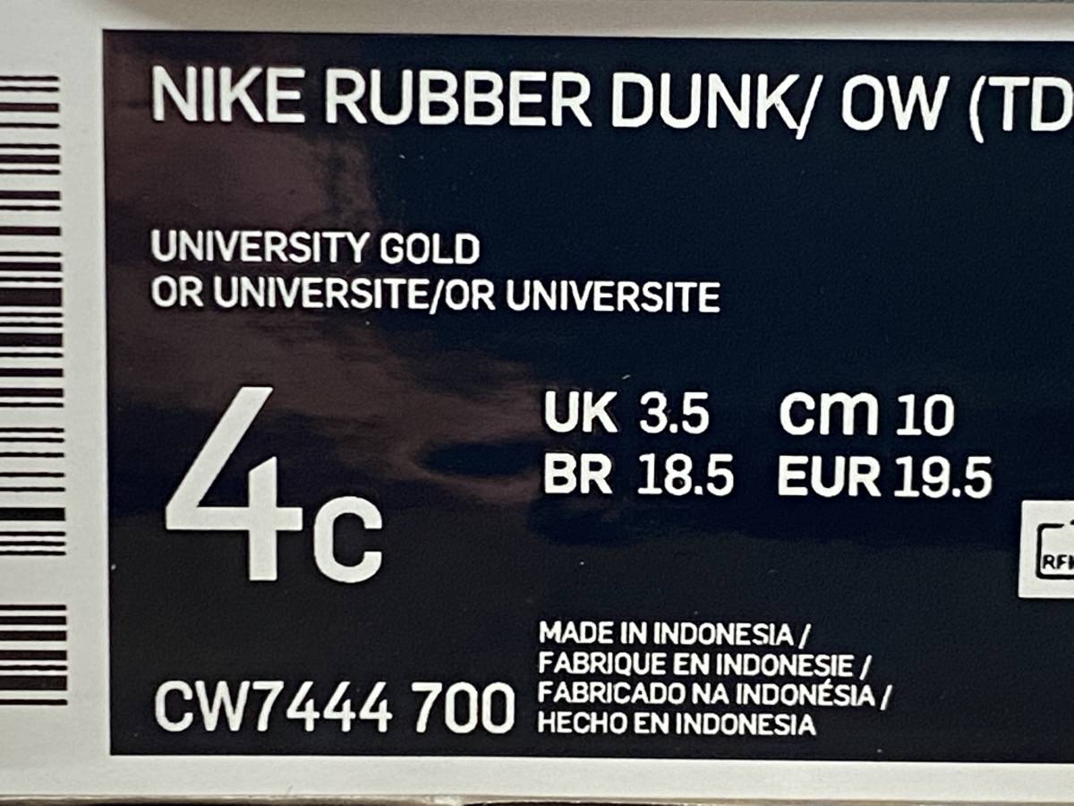 定価以下 国内正規品 NIKE RUBBER DUNK / OW TD Off-White ナイキ ラバーダンク オフホワイト ベビーシューズ スニーカー CW7444-700_画像8
