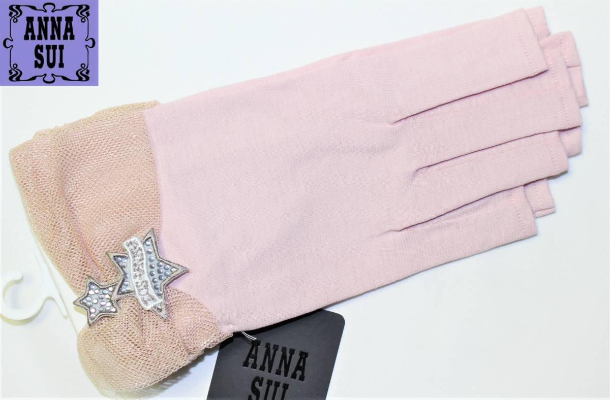 AS-23 new goods genuine article general merchandise shop new work gloves Anna Sui ANNA SUI ultra-violet rays measures UV cut finger less glove famous brand birthday present etc. 