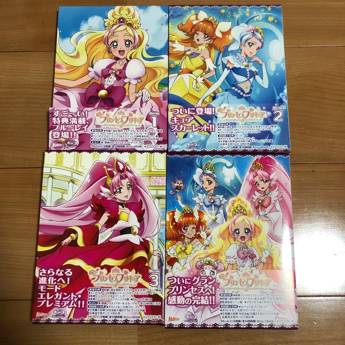 早割クーポン 取寄商品 キッズ Go プリンセスプリキュア Vol 1 Blu Ray Sale 公式通販 Www Medicinfo Ro