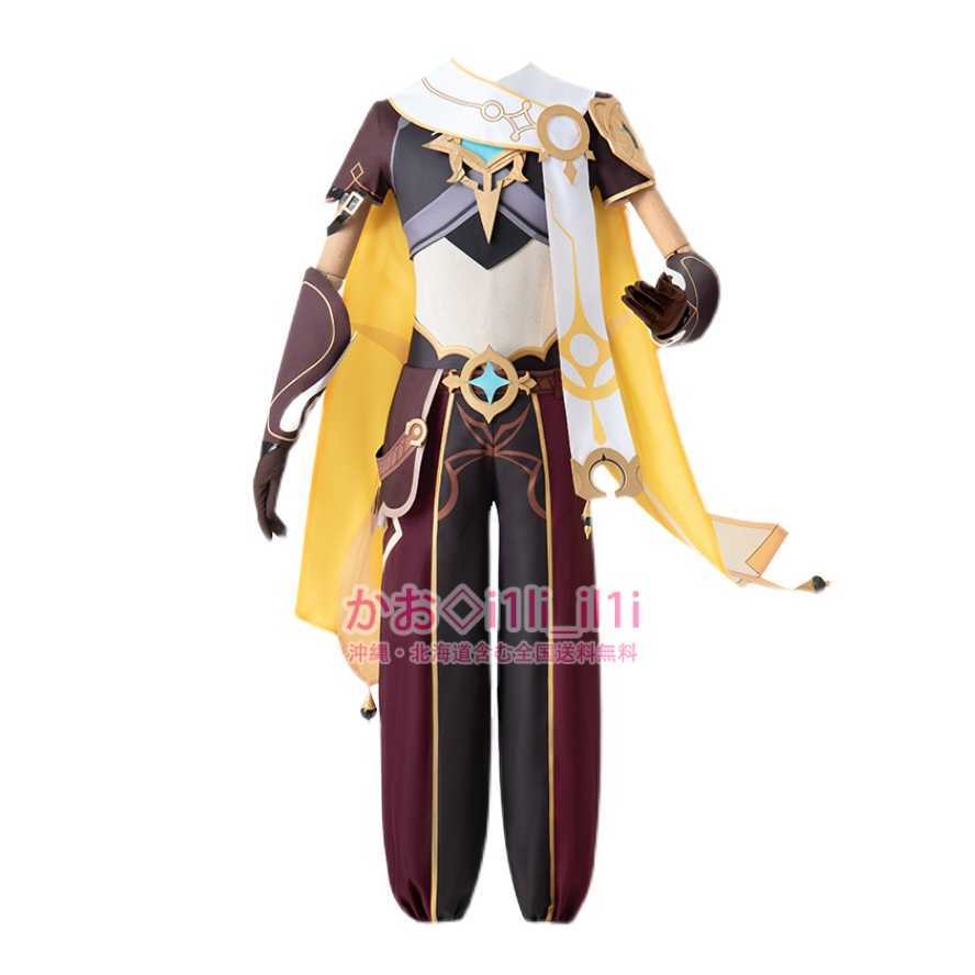 ヤフオク! - 原神 空 コスプレ衣装 ヤフオク! - 原神 空 コスプレ衣装
