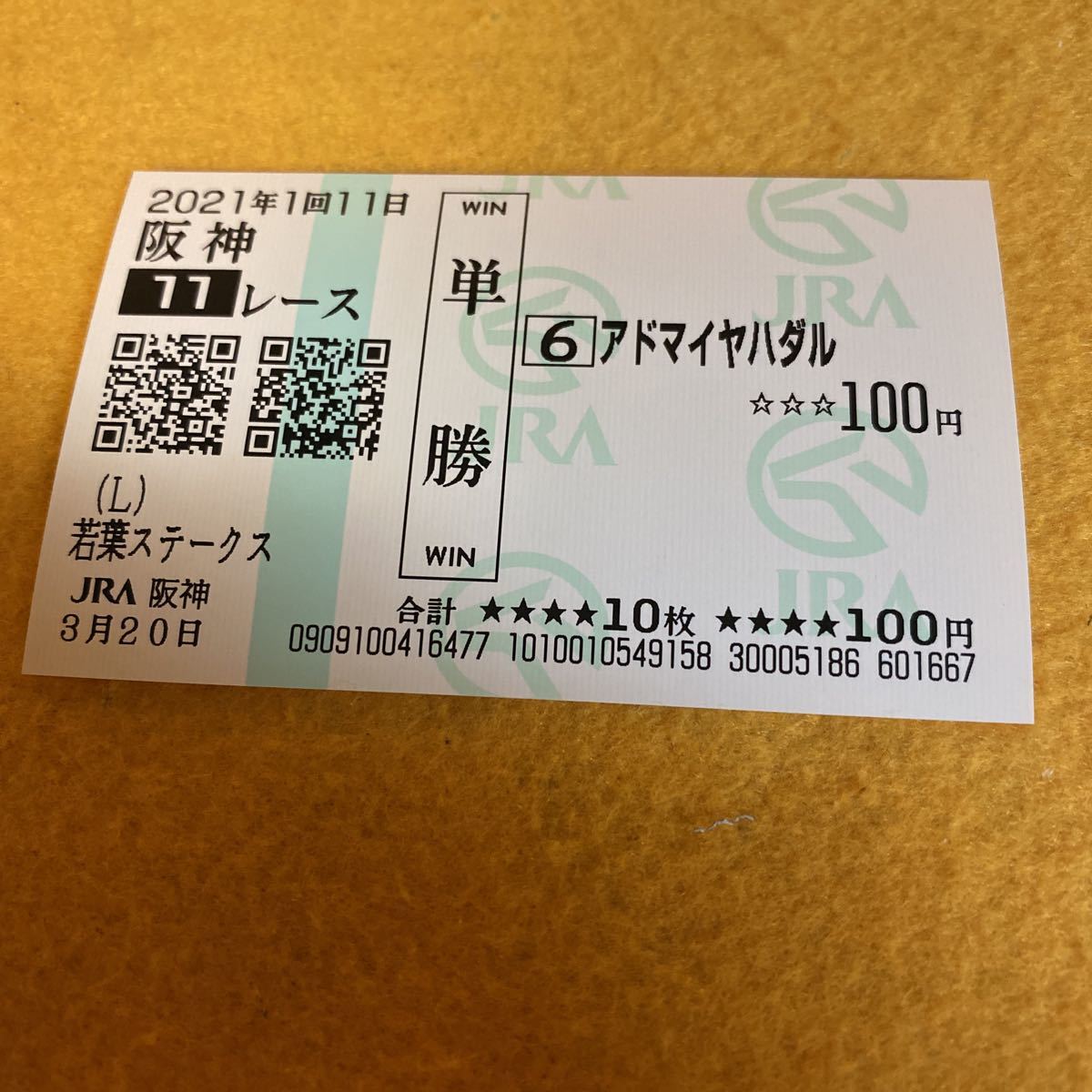 item_image_1