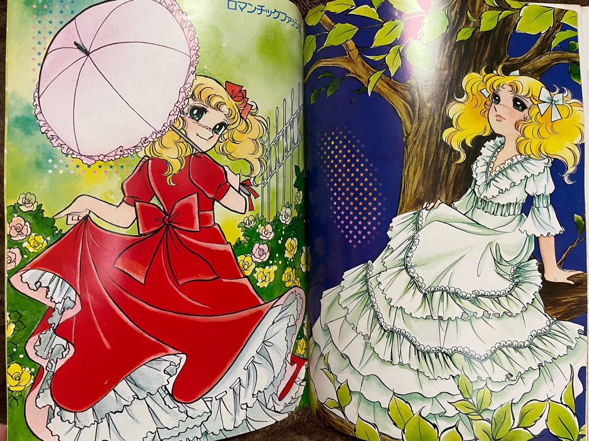 キャンディ・キャンディ いがらしゆみこ イラスト集|Yahoo キャンディ・キャンディ いがらしゆみこ イラスト集|Yahoo