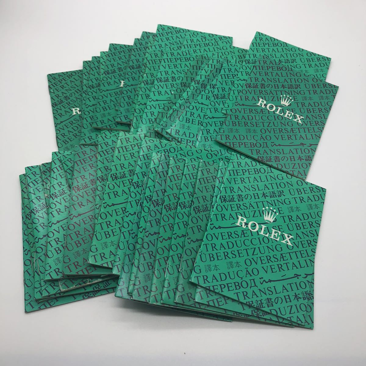 ROLEX ロレックス 保証書の日本語訳 冊子 40冊まとめ売り