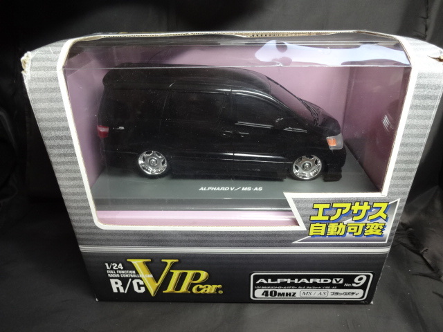 Amazon.co.jp: 絶版レア アオシマ スカイネット 1/24 RC VIP CAR Amazon.co.jp: 絶版レア アオシマ スカイネット 1/24 RC VIP CAR