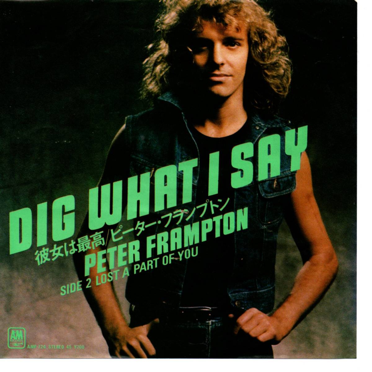 Peter Frampton 「Dig What I Say/ Lost A Part Of You」国内盤サンプルEPレコード_画像1
