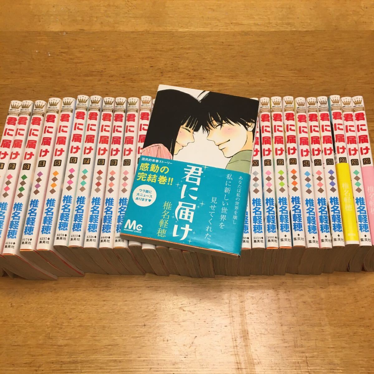 Paypayフリマ 君に届け 全巻セット