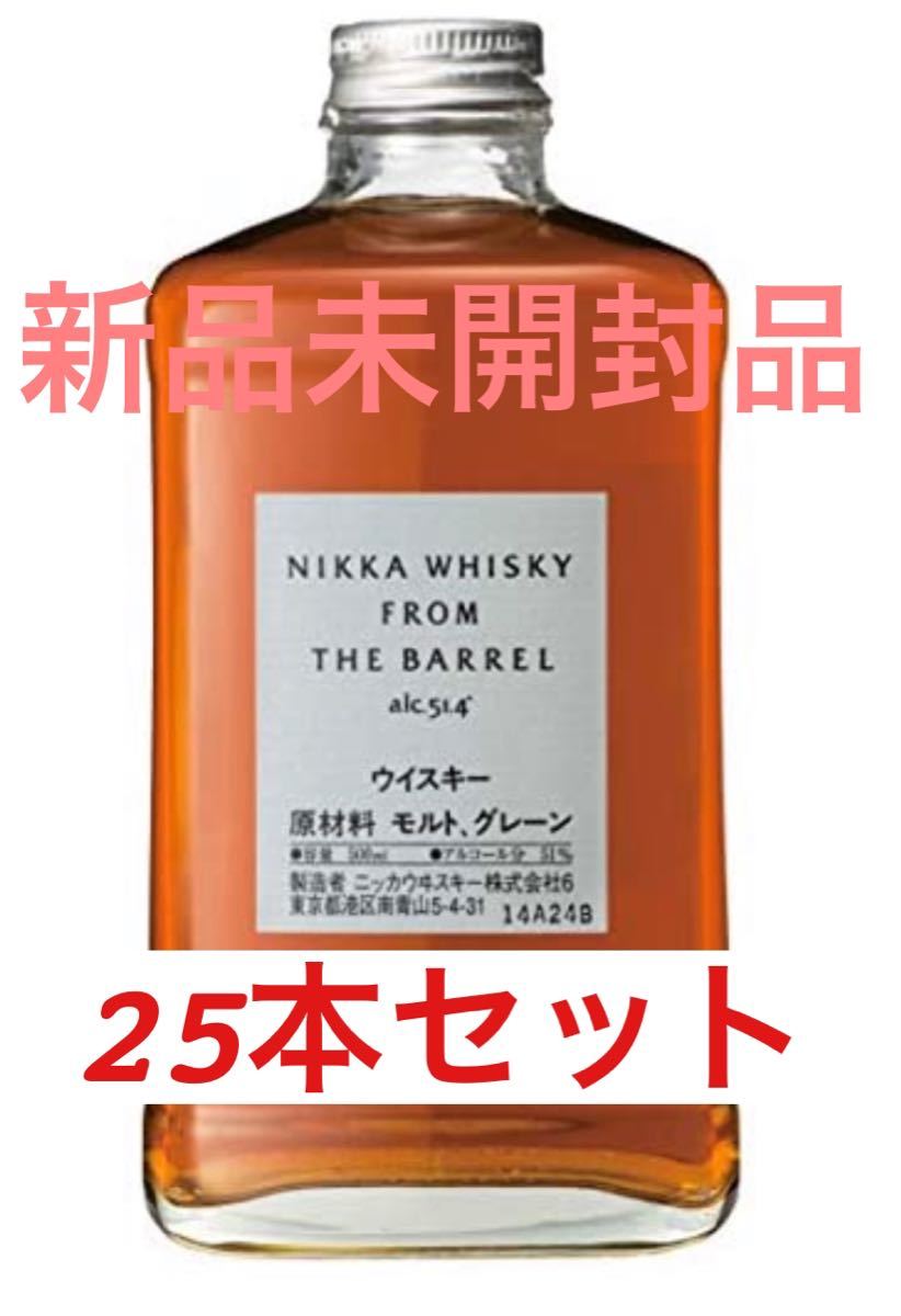 Paypayフリマ ニッカ ウイスキー フロムザバレル25本セット Paypayフリマ ニッカ ウイスキー フロムザバレル25本セット