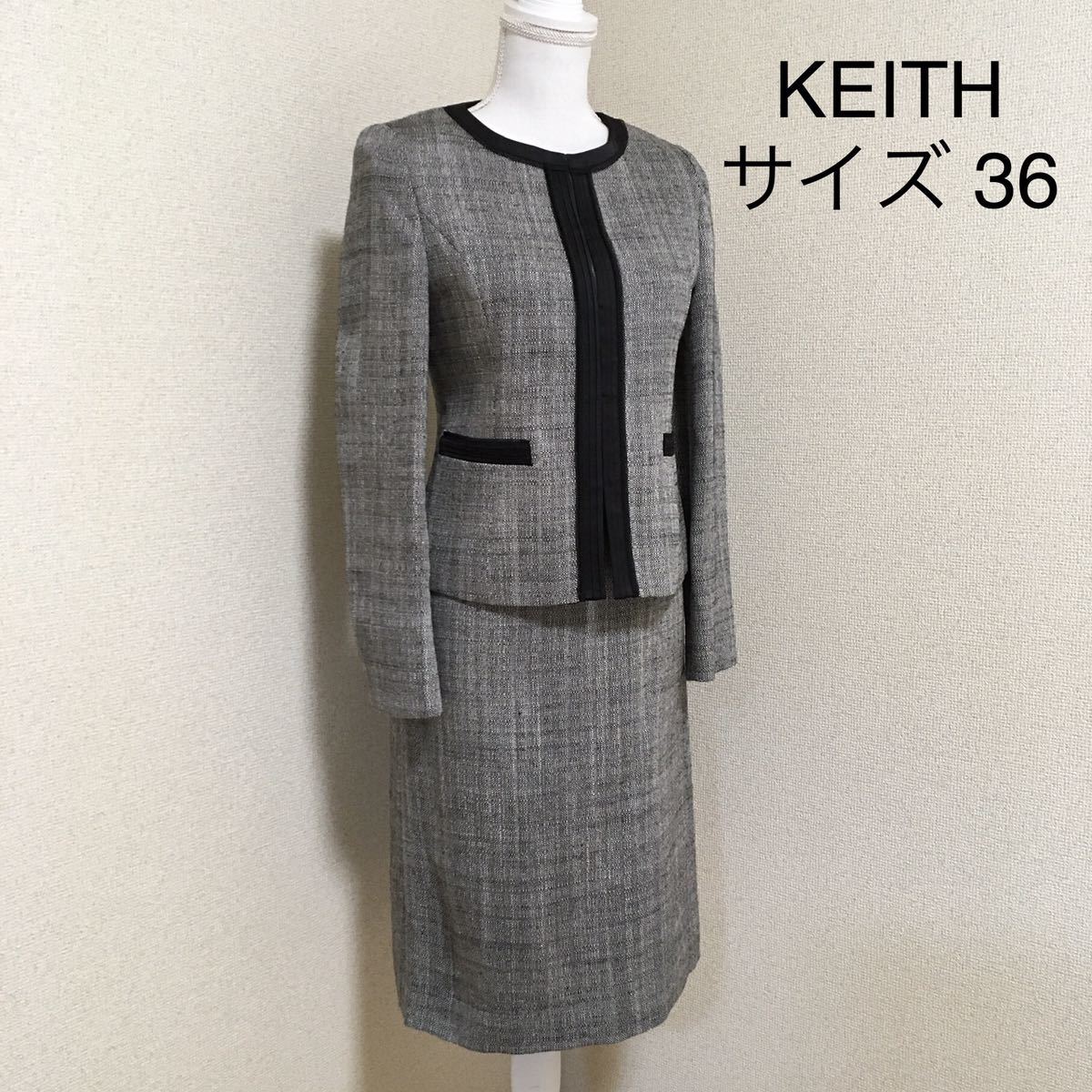 KEITH*】キース セットアップスーツ ノーカラー ツイード 学校行事