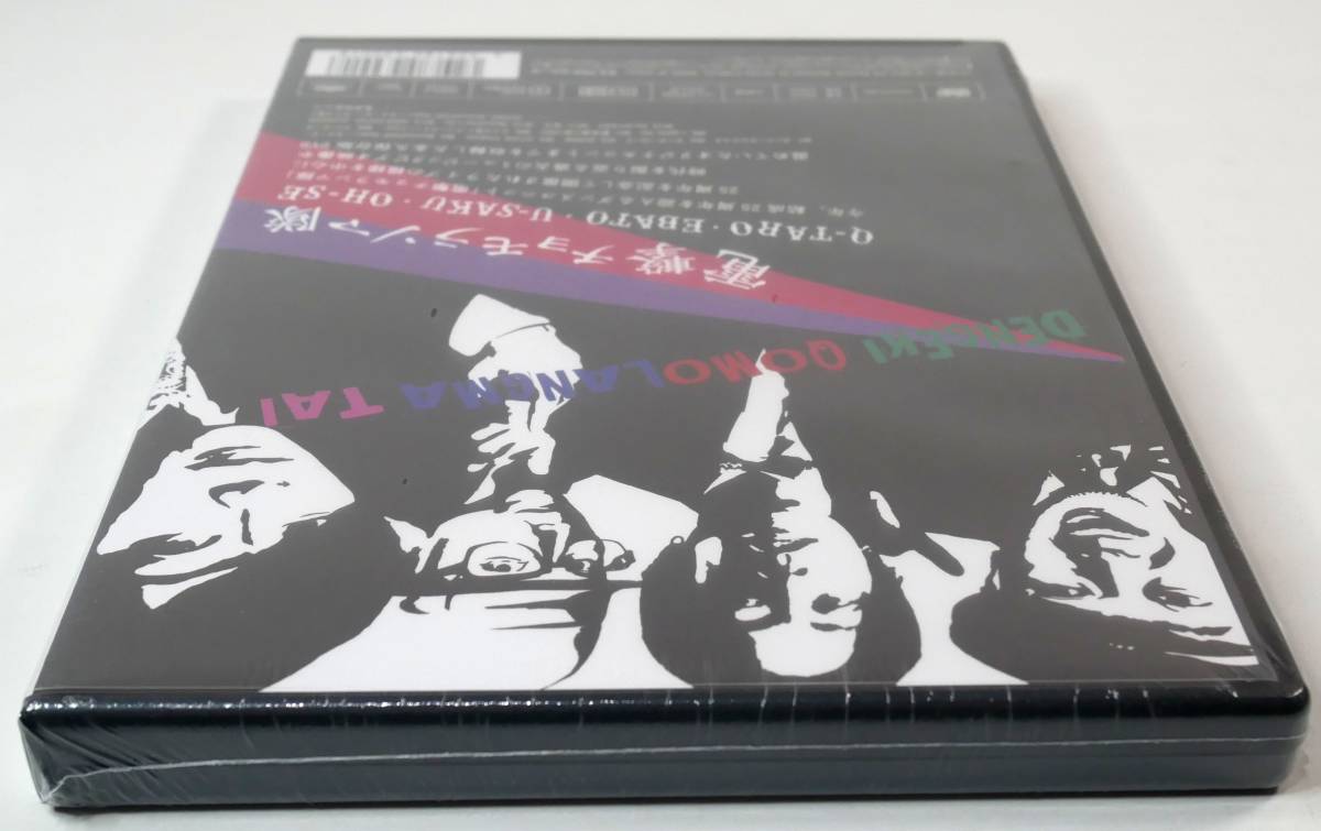ヤフオク! - 電撃チョモランマ隊25周年記念LIVE DVD「YOUとチ...