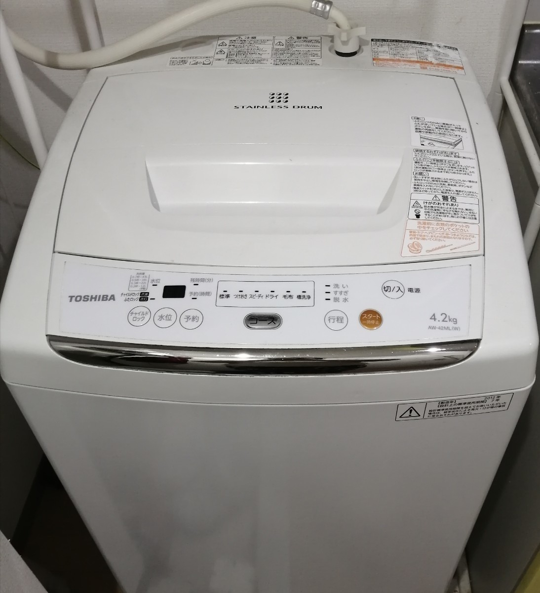 TOSHIBA 電気洗濯機 AW-42ML|Yahoo!フリマ(旧PayPayフリマ) TOSHIBA 電気洗濯機 AW-42ML|Yahoo!フリマ(旧PayPayフリマ)
