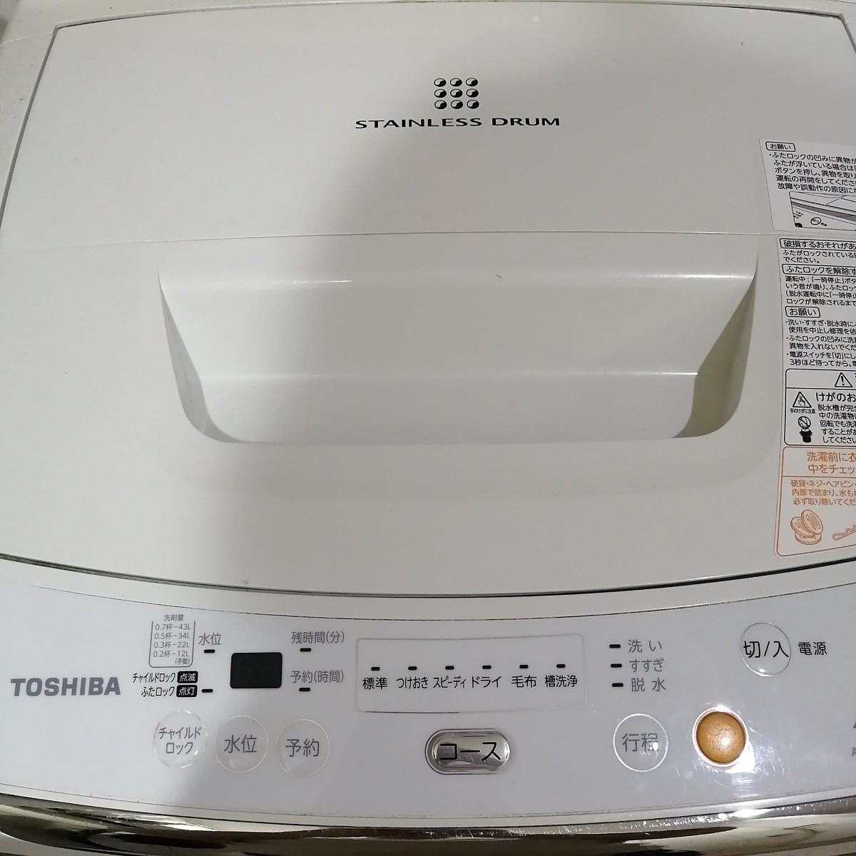 TOSHIBA 電気洗濯機 AW-42ML|Yahoo!フリマ(旧PayPayフリマ) TOSHIBA 電気洗濯機 AW-42ML|Yahoo!フリマ(旧PayPayフリマ)