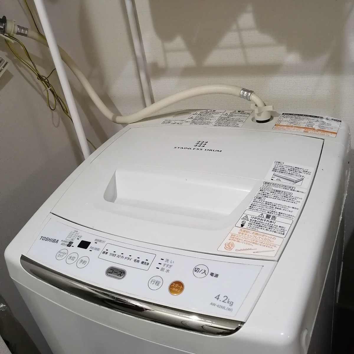 TOSHIBA 電気洗濯機 AW-42ML|Yahoo!フリマ(旧PayPayフリマ) TOSHIBA 電気洗濯機 AW-42ML|Yahoo!フリマ(旧PayPayフリマ)