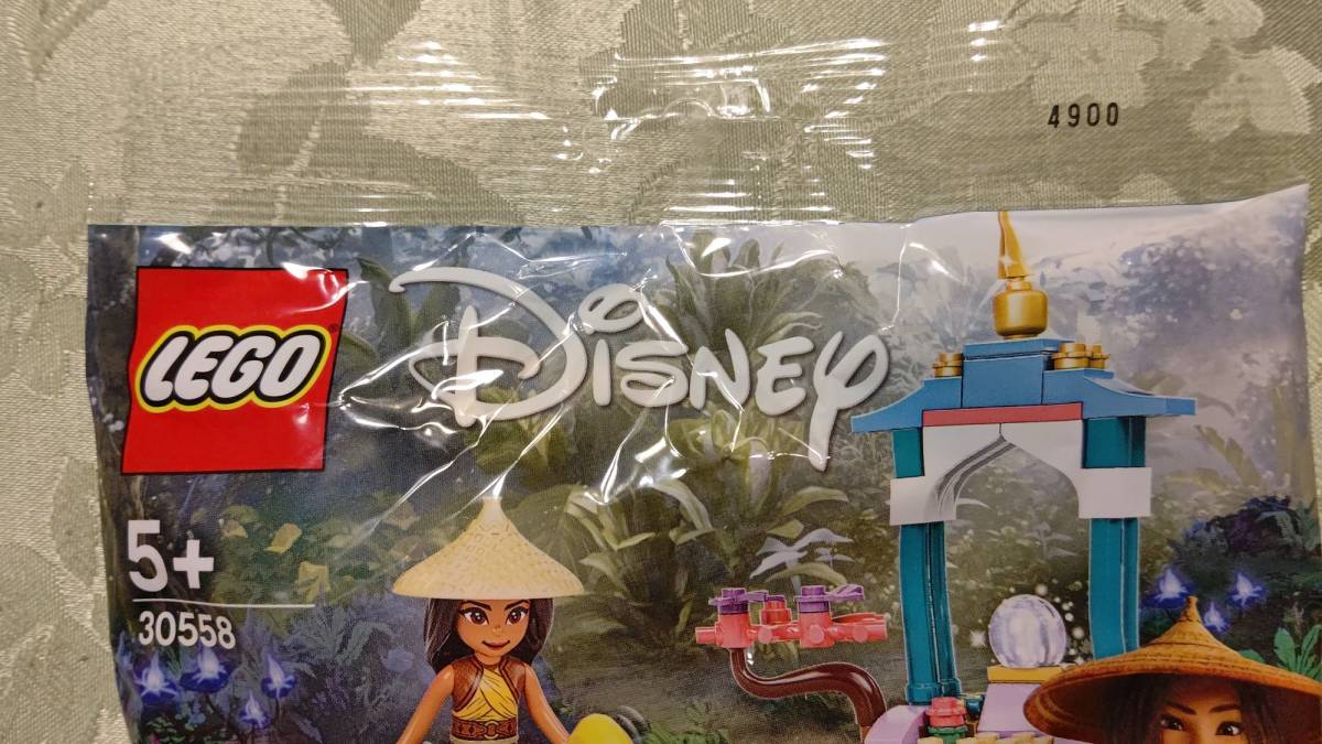  not for sale Lego 3558 Mini poly- pack Disney la-ya. dragon. kingdom 