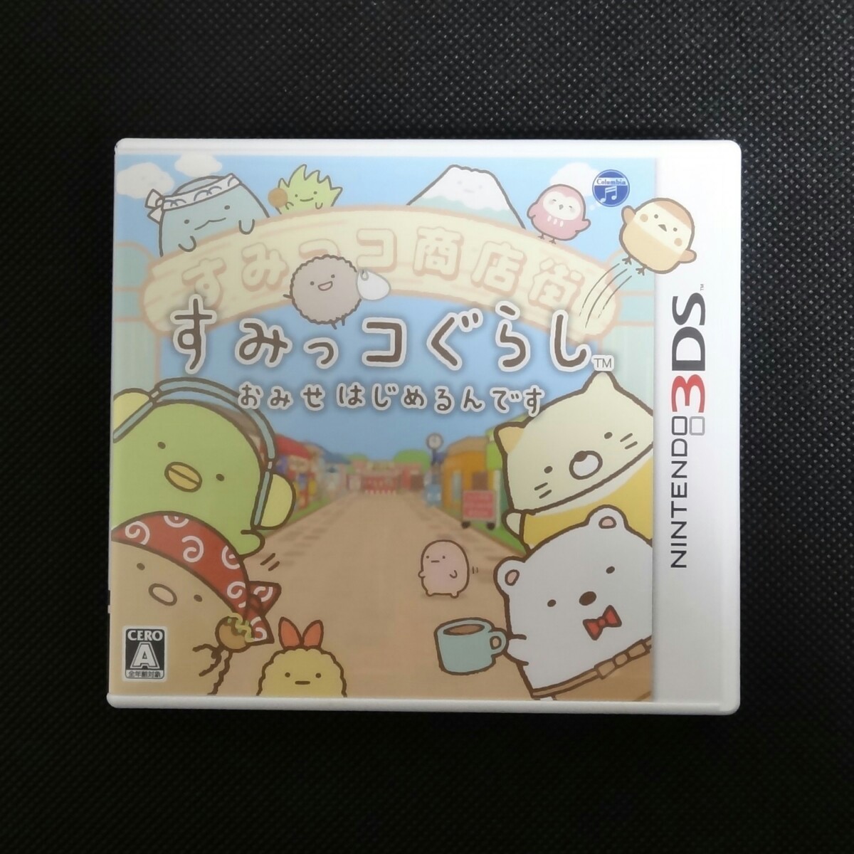 Paypayフリマ すみっコぐらし おみせはじめるんです Nintendo 3dsソフト