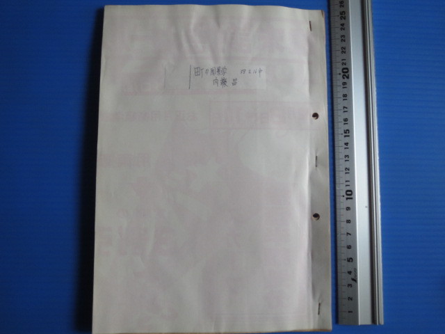 item_image_9