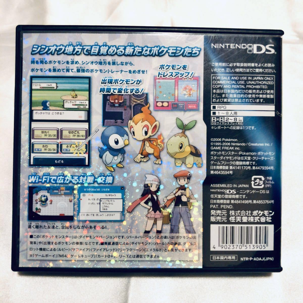 ポケットモンスター ダイヤモンド パール DS|Yahoo!フリマ(旧 ポケットモンスター ダイヤモンド パール DS|Yahoo!フリマ(旧
