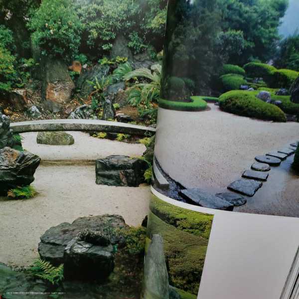 「日本の庭」重森三玲監修 、名園篇・作庭篇・素材篇 毎日新聞社 日本庭園 桂離宮庭園 日本建築 5