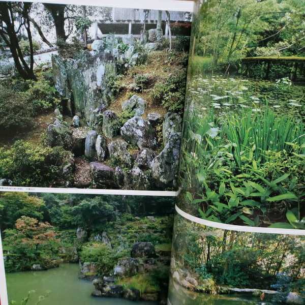 「日本の庭」重森三玲監修 、名園篇・作庭篇・素材篇 毎日新聞社 日本庭園 桂離宮庭園 日本建築 3