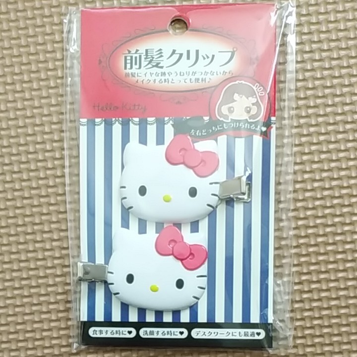 Paypayフリマ サンリオ ハローキティ ハローキティ 前髪クリップ アクセサリー ヘアピン レッド グッズ Paypayフリマ サンリオ ハローキティ ハローキティ 前髪クリップ アクセサリー ヘアピン レッド グッズ